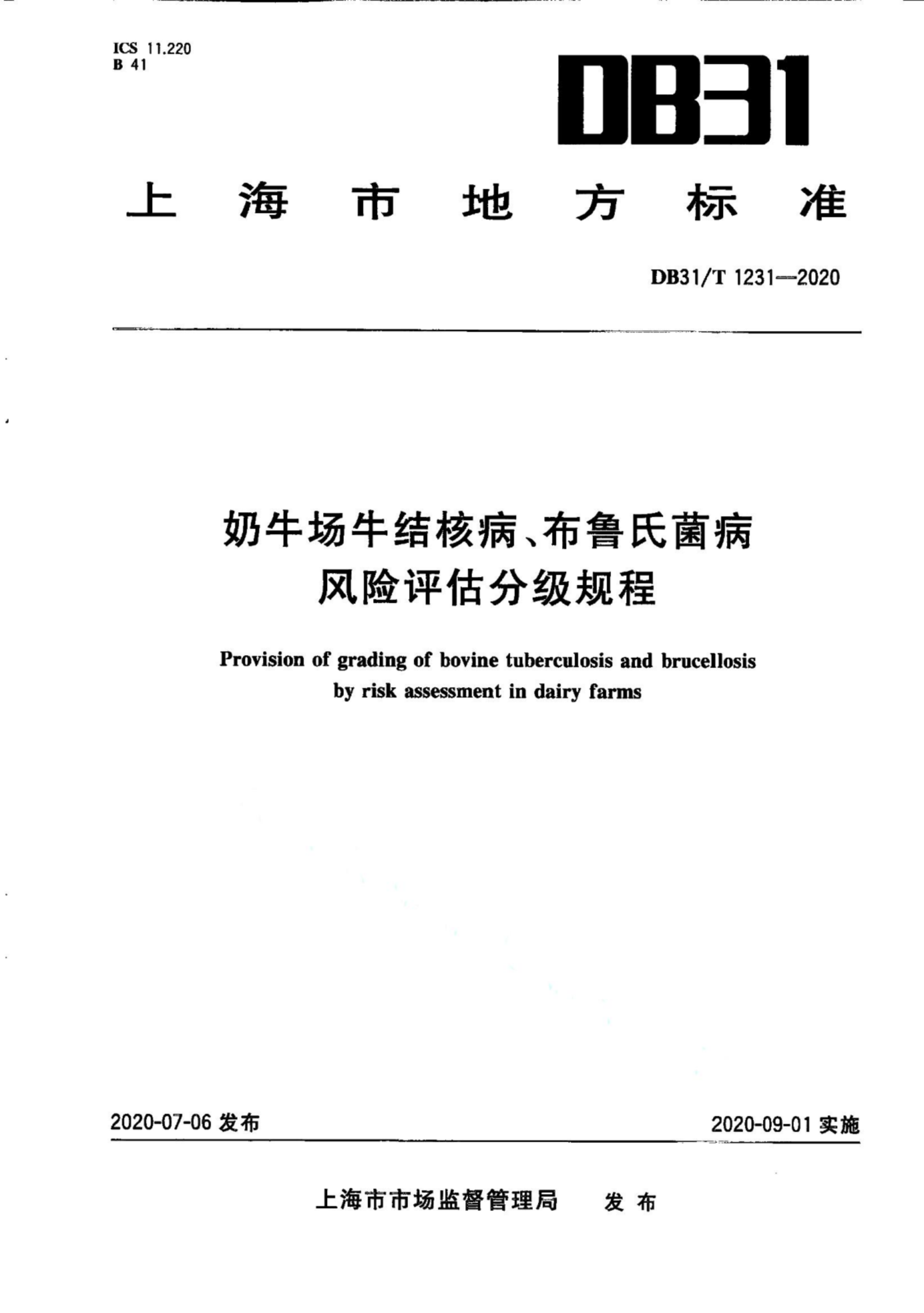 资源详情图